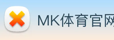 MK体育官网 Logo